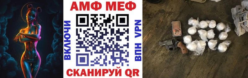 АМФЕТАМИН Розовый  Нижние Серги 