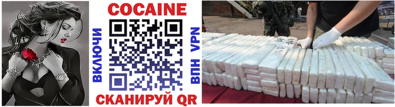 КОКАИН 97% Нижние Серги