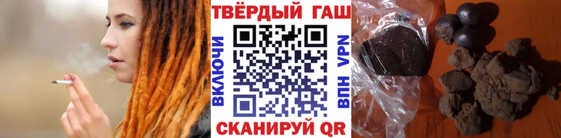Гашиш гарик  купить наркотик  Нижние Серги 