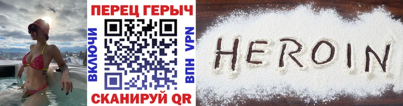 ГЕРОИН афганец  Нижние Серги 