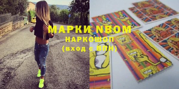 мяу мяу кристалл Володарск