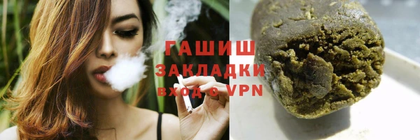 спайс Волоколамск