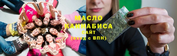 эйфоретик Волосово