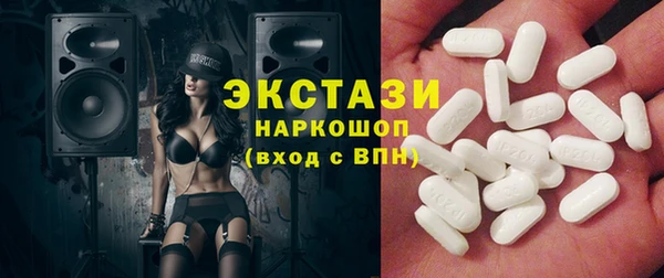 эйфоретик Волосово