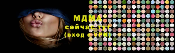 эйфоретик Волосово