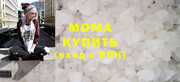 эйфоретик Волосово
