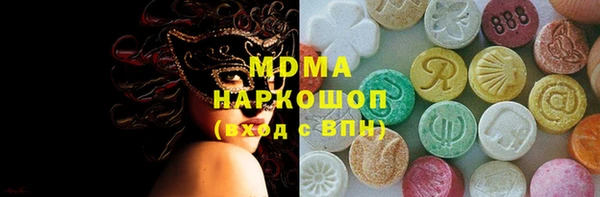 мяу мяу кристалл Володарск