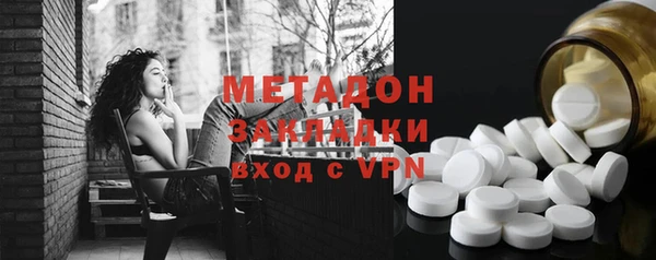 мяу мяу кристалл Володарск