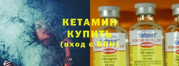 эйфоретик Волосово