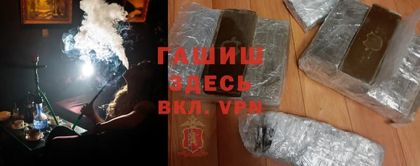 спайс Волоколамск