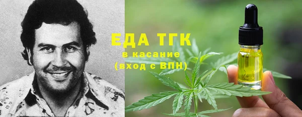 эйфоретик Волосово