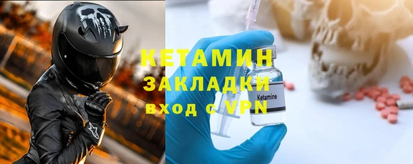 спайс Волоколамск