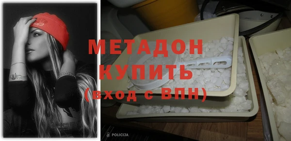 эйфоретик Волосово