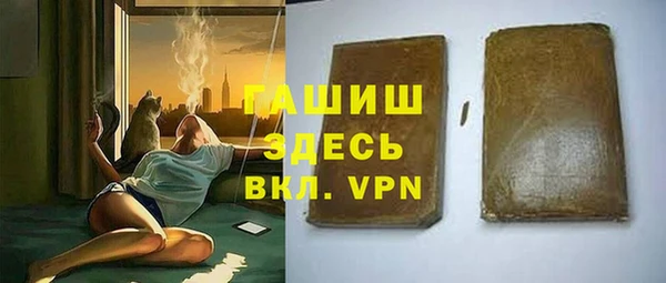 спайс Волоколамск