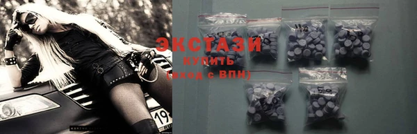 мяу мяу кристалл Володарск