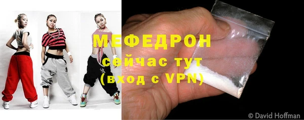 спайс Волоколамск