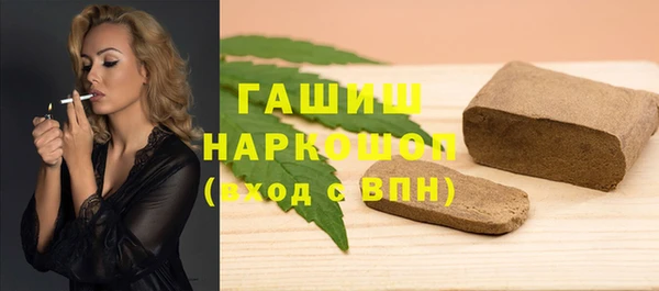 спайс Волоколамск