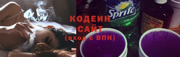 спайс Волоколамск