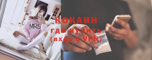 мяу мяу кристалл Володарск