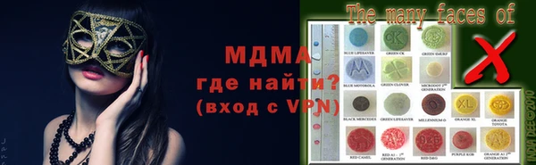 мяу мяу кристалл Володарск