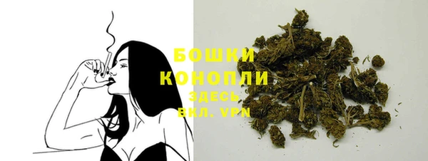 мяу мяу кристалл Володарск
