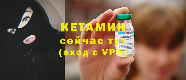 эйфоретик Волосово