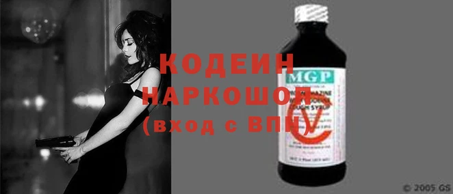 спайс Волоколамск