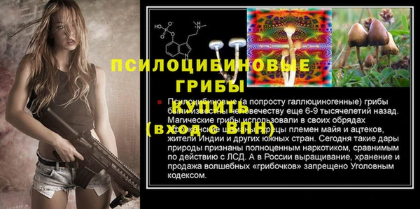 спайс Волоколамск