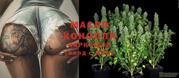 мяу мяу кристалл Володарск
