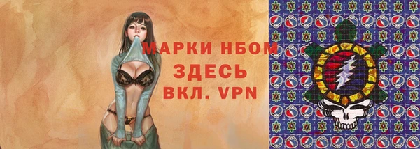 мяу мяу кристалл Володарск