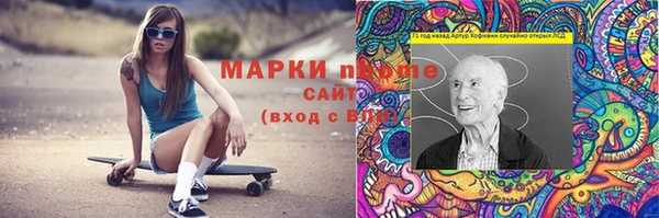 эйфоретик Волосово