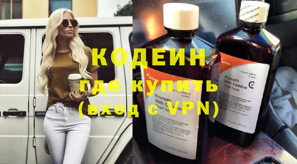 мяу мяу кристалл Володарск