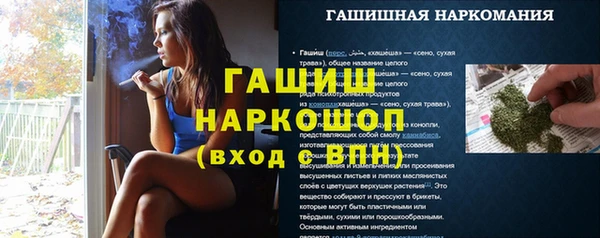 спайс Волоколамск