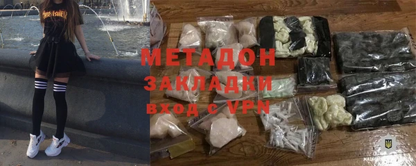 эйфоретик Волосово