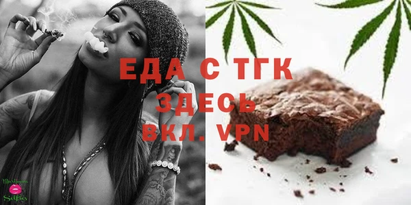 мяу мяу кристалл Володарск