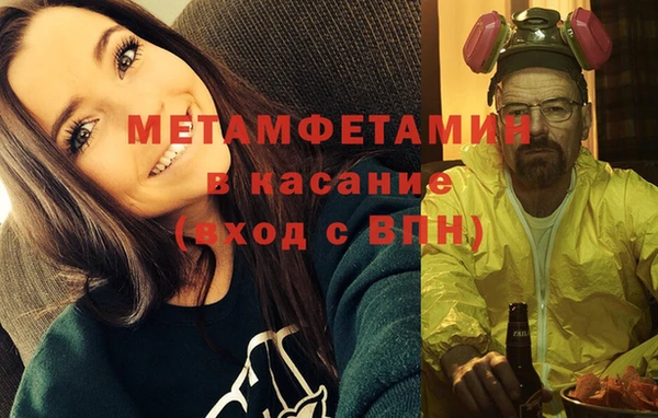 эйфоретик Волосово