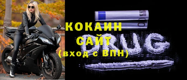 мяу мяу кристалл Володарск