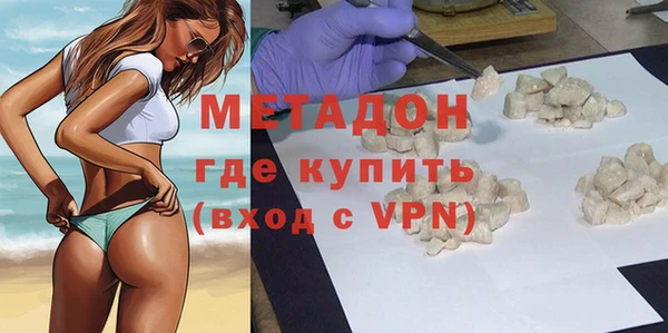мяу мяу кристалл Володарск