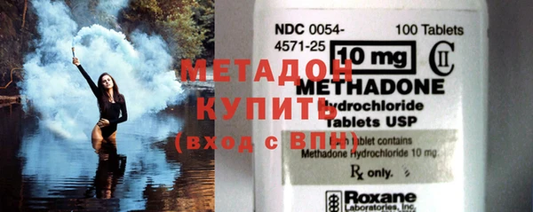мяу мяу кристалл Володарск