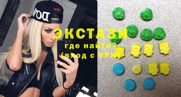 спайс Волоколамск