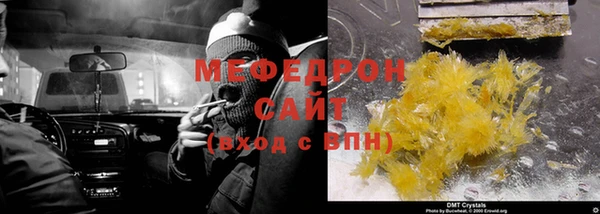 эйфоретик Волосово