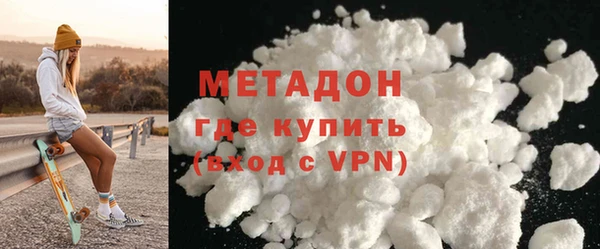 мяу мяу кристалл Володарск