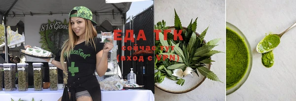 мяу мяу кристалл Володарск
