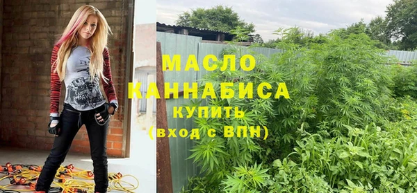 спайс Волоколамск