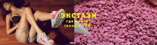 спайс Волоколамск