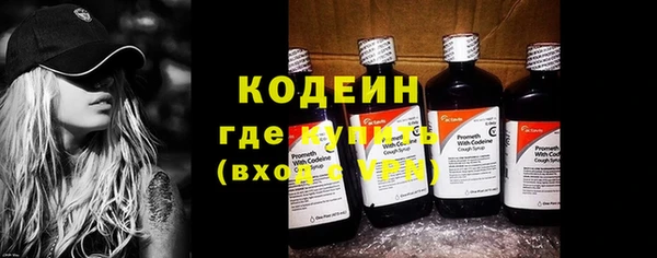 спайс Волоколамск