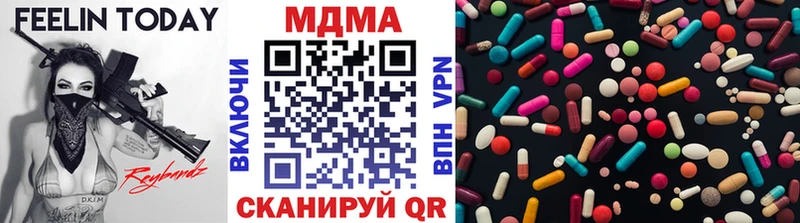 hydra ссылка  Нижние Серги  MDMA crystal  даркнет сайт 